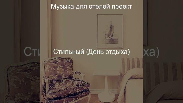 Атмосфера (Путешествие) смотреть онлайн