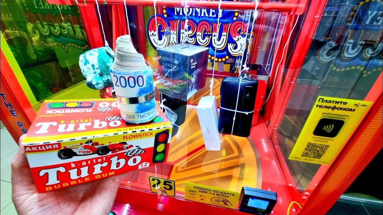 Выиграл Самый Топовый Приз! Клубок ДЕНЕГ 7 000 Рубасов, Призовой Аппарат НОЖНИЦЫ смотреть онлайн