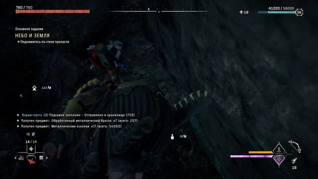 Horizon Forbidden West [#36 DLC Burning Shores: Небо и земля] смотреть онлайн