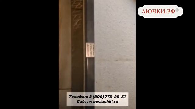 Люк под плитку Железяка смотреть онлайн