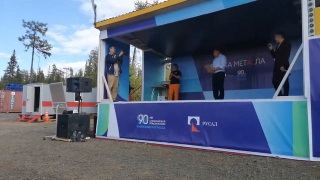 2 сентября 2022 г. смотреть онлайн