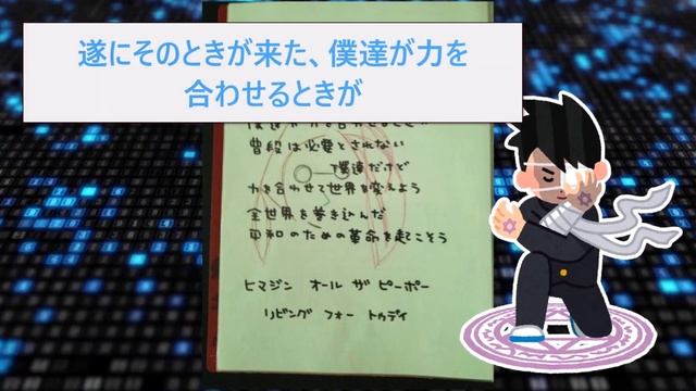 【2ch面白いスレ】天才的な厨二病現るw自作ポエムのレベルがヤバすぎるw【ゆっくり解説】 смотреть онлайн