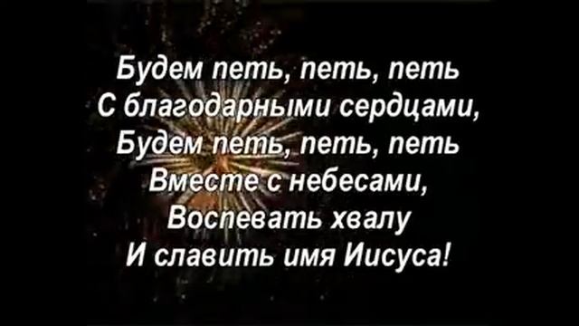 Марина Ольга Будем петь, петь, петь смотреть онлайн