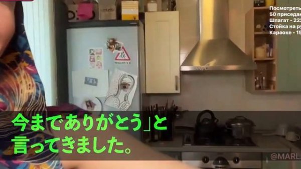 【修羅場】ある日発覚した妻の浮気と信じられない性癖。再婚した妻に復讐をした話【2ch】