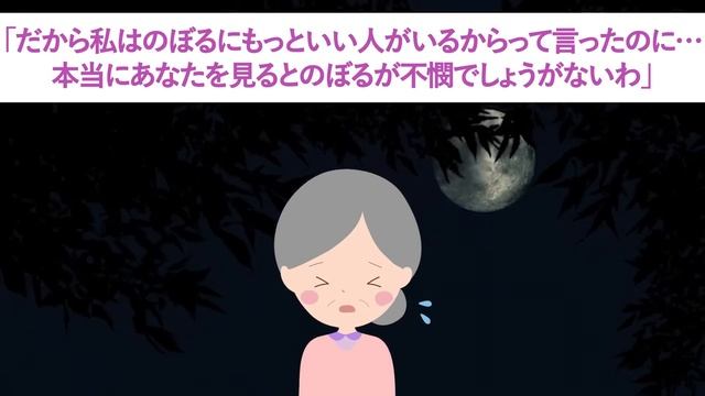 義母のイジメで母親が自刹〇遂→中2娘のヤバい復讐劇にスレ民唖然...【2ch修羅場スレ・ゆっくり解説】 смотреть онлайн