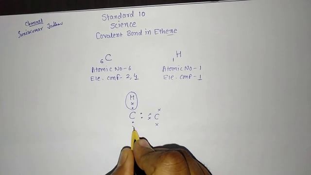 Covalent Bond in Ethene смотреть онлайн