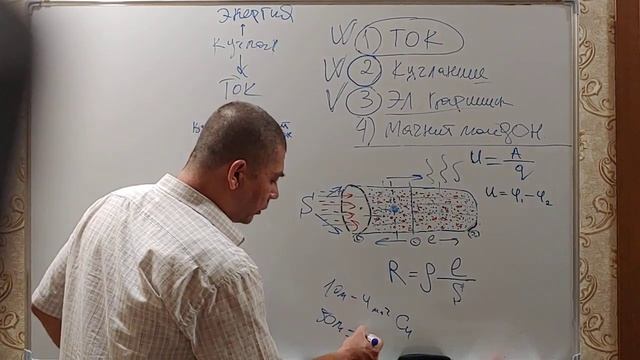 11) Qarshilik (4-qism) смотреть онлайн