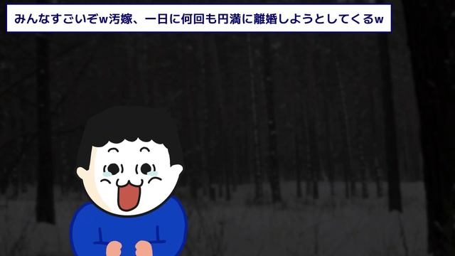 【2ch修羅場スレ】汚嫁「浮気バレてないw円満離婚しよう！」→転落！俺「すべてバレてるからw」勘違い汚嫁とW不倫間男を制裁した結果…