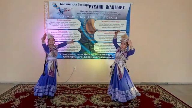 Қазақ халықының биі "Асатаяқ" смотреть онлайн