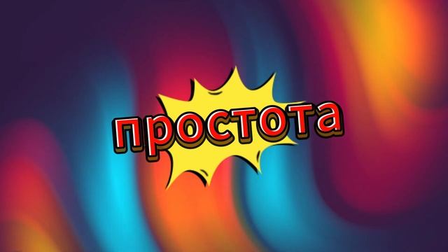 8. Название ролика и хештеги #youtubechannel #video #youtubeblogger #youtube смотреть онлайн