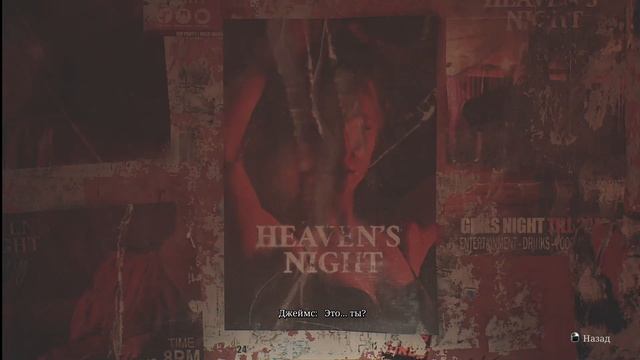 Silent Hill 2 Remake 2024 ᐅ Сайлент Хилл 2 2024 ᐅ Прохождение 9 #SilentHill2  #Игры #game