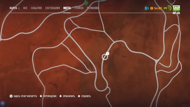 Местонахождение запчастей реликвии Volkswagen Beetle - NFS:Payback