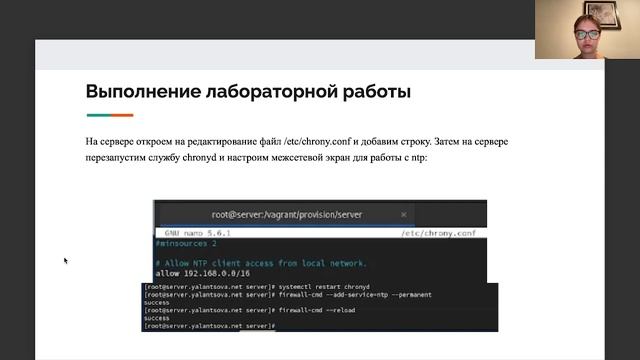 Защита 12 администрирование смотреть онлайн