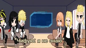 реакция тм на Такемичи как Хината Шоë, 1/2