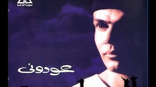 Amr Diab - Awedouny  عمرو دياب - عودونى смотреть онлайн