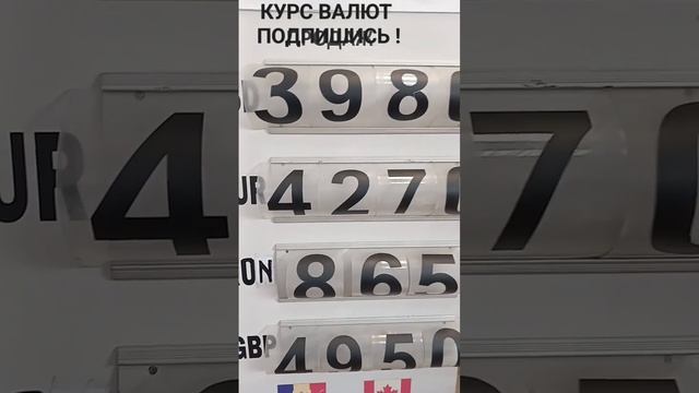 17 апреля 2024 г курс валют сегодня курс доллара евро фунт лей смотреть онлайн