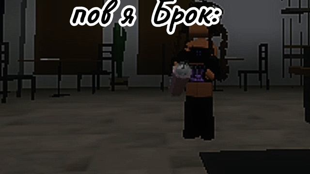 пов я в брук смотреть онлайн