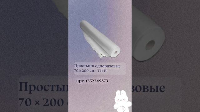 все, что вам нужно для работы 🤍 #tattoo #тату #красота #екатеринбург #материалы #ozon смотреть онлайн