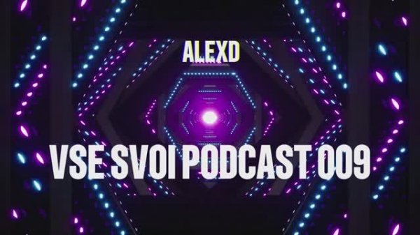 ALEXD - VSE SVOI Podcast 009