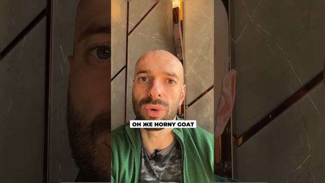 Как повысить тестостерон смотреть онлайн