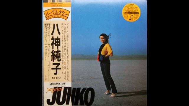 [Vinyl] Junko Yagami (八神純子) - 時の流れに смотреть онлайн