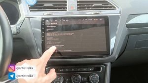 Проблема с GPS на магнитолах TEYES: решение найдено!