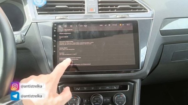 Проблема с GPS на магнитолах TEYES: решение найдено!
