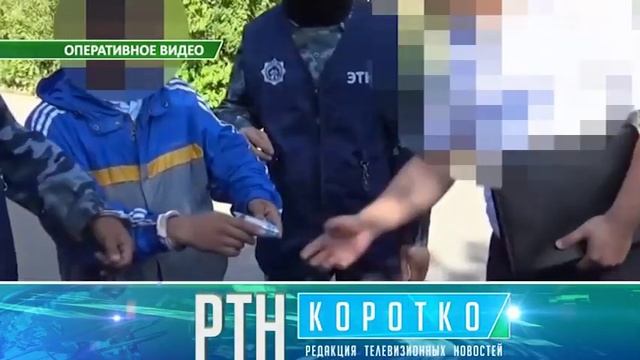 Короткие новости о происшествиях смотреть онлайн