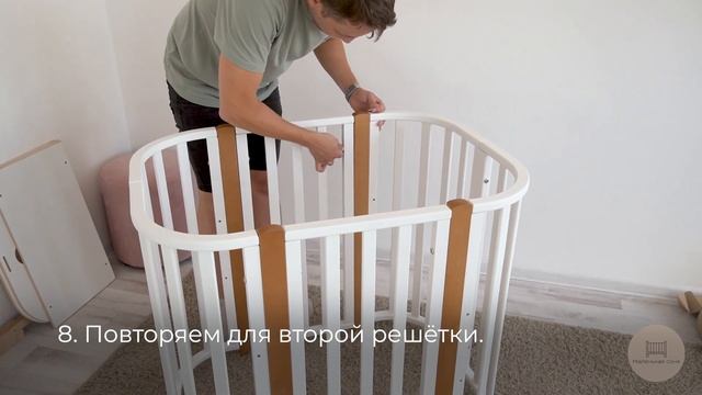 Сборка кроватки Непоседа 5 / Нувола. смотреть онлайн
