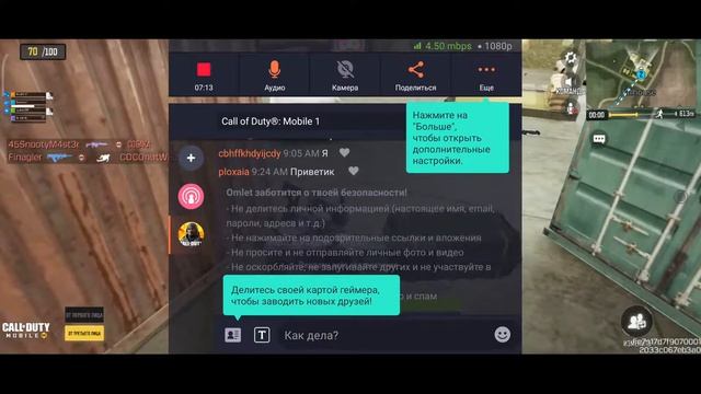 Тест 120герц смотреть онлайн