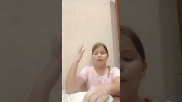 Бетонная жидкость
