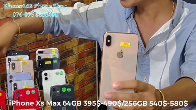 #Khmer168 Phone Shop ផ្តល់ជូននៅទំនុកចិត្ត១០០%ដល់អតិថិជនយ៉ាងពិតប្រាកដ смотреть онлайн