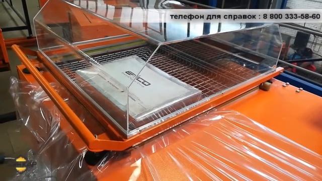 Упаковка коробки - Машина ТМ-8 М1 смотреть онлайн