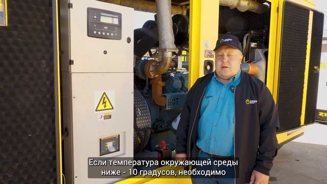 Дизельный генератор AKSA AD-550 | Инструкция смотреть онлайн