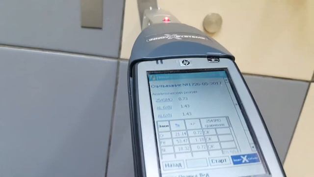 InnovX Alpha смотреть онлайн