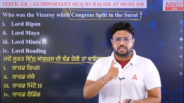 Static GK Classes For PSSSB VDO, Clerk, Cooperative Bank 2023 | By Rajkumar Sir #49 смотреть онлайн