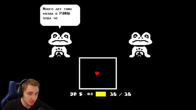 ФИНАЛ? ИЛИ НЕТ... | Undertale [Андертейл] #7 смотреть онлайн