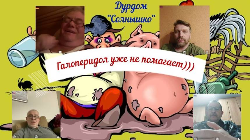 Вечерний и утренний обход стационара 19-20.11.24 смотреть онлайн