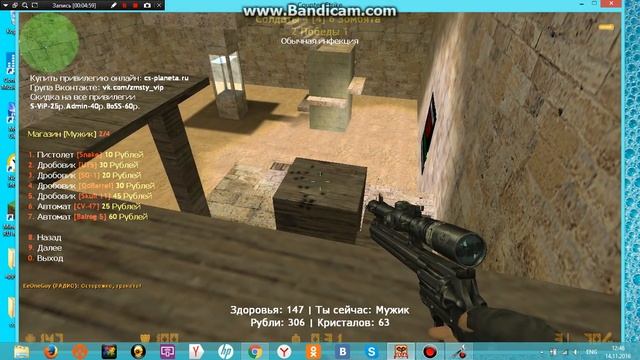 играем на сервере зомби бога серия №1 смотреть онлайн