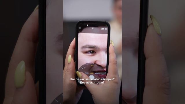 От нас невозможно оторвать глаз! смотреть онлайн