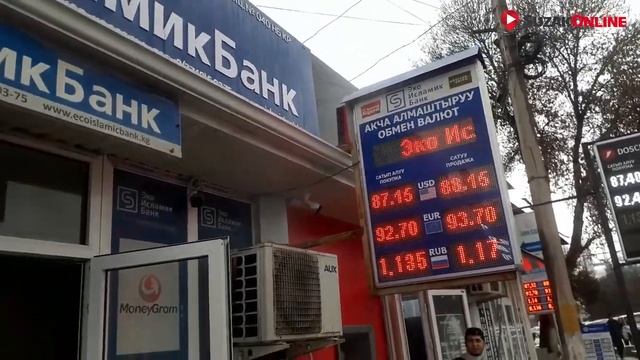 КУРС ВАЛЮТ / Рубль, доллар / 25-февраль / Обмен валют / Банк смотреть онлайн