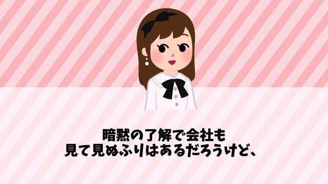 【有益スレ】アパレル業界の闇がヤバすぎた・・・口コミまとめ【ガルちゃんまとめ/ガールズちゃんねる】 смотреть онлайн