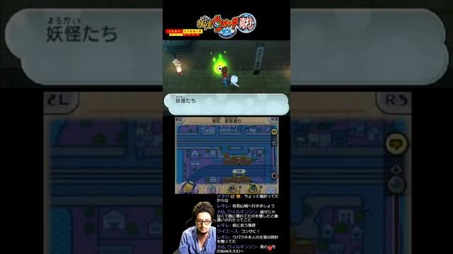 【 妖怪ウォッチ ２ 真打 】 次回 最終回 予定 【 縦型 配信 】#19 смотреть онлайн