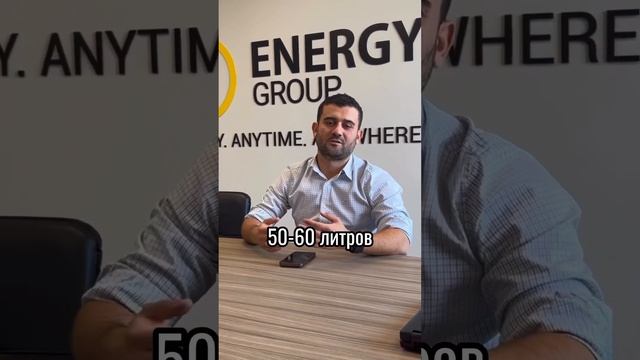 Какой расход топлива у дизельного генератора❓#дизельныйгенератор #генератор #купитьгенератор #дизель смотреть онлайн