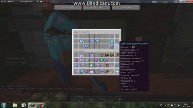 КАК включить aimbot в мникрафт с нодусам смотреть онлайн