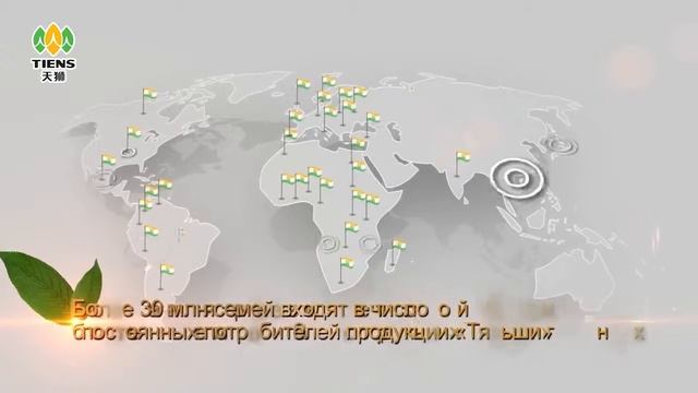 Процветание вместе с Тяньши смотреть онлайн