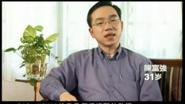 Bio-Young Customer Testimonials (中文) смотреть онлайн