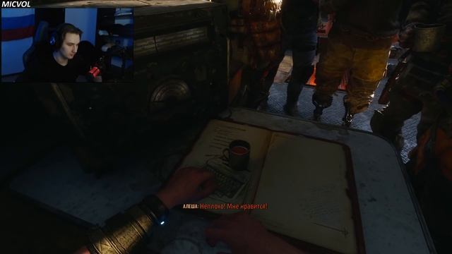 Я МОГУ ДЫШАТЬ НА ПОВЕРХНОСТИ? | Metro Exodus (Метро Исход) #2 смотреть онлайн