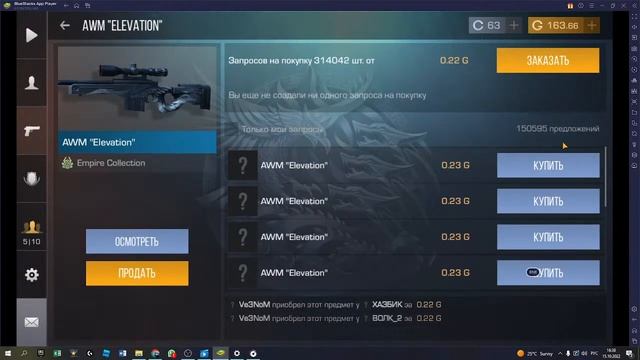 стрим по стандофф 2 дуэли розыгрыш скинов смотреть онлайн
