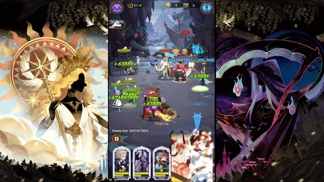 | AFK arena | Кампания 38-8 | Campaign F2P | Построения на все 5 боссов. смотреть онлайн